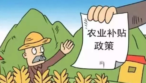 农作物种子公司